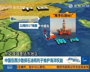 20140508 20140507 直播港澳台 习近平提反台独“四不原则“