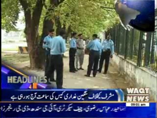 waqtnews Headlines 09:00 AM 14 May 2014