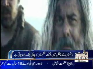 New Action Hollywood Movie News Package 14 May 2014