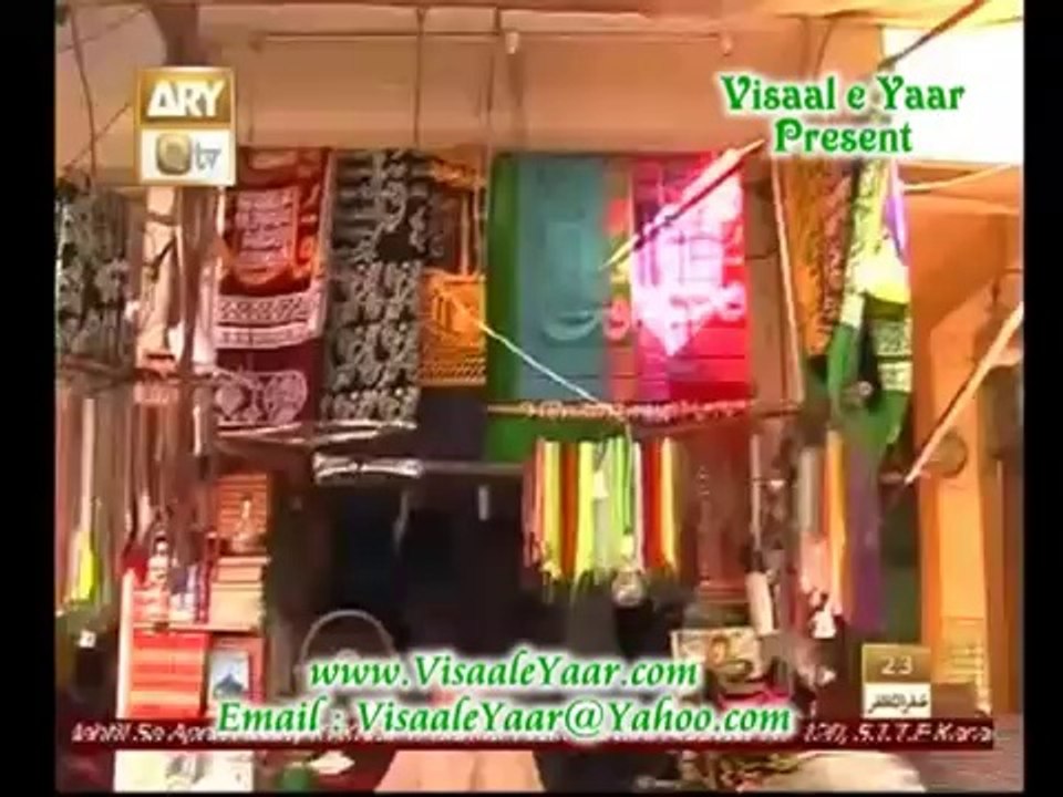 Aulia Allah Hazrat Data Ganj Bakhsh Ali Hajweri R A By Lagwal Minhasan