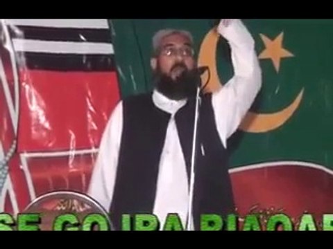Allama Masood Ur Rehman Usmani..شان صدیق اکبر(رض)کانفرنس ..بوسال(ضلع منڈی بہاؤ الدین) 13/4/2014