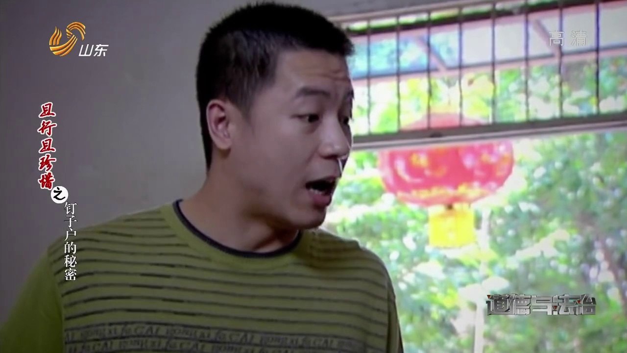 20140514 道德与法治 20140514