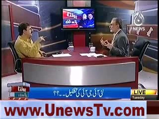 BPTI aur MQM aik Honey Ko Hain