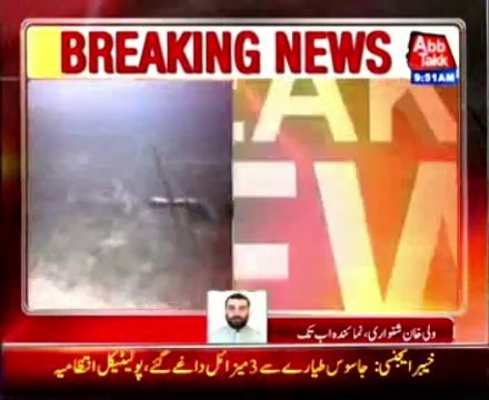 Khyber Agency: Drone kills three near Pak Afghan border