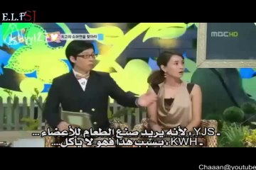 Let's Learn About Ryeowook {Arabic Sub}