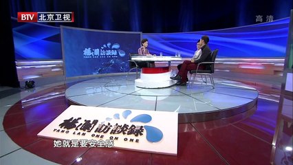 20140119 杨澜访谈录 田亮 李国庆 生活中的趣事