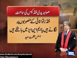 Dunya News - Discretionary funds case hearing