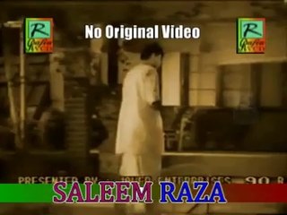 Aye Dil Kisi Ki yaad Main-Imran Mobile 03214906565