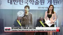 President Park reiterates intent to root out irregularities in public service