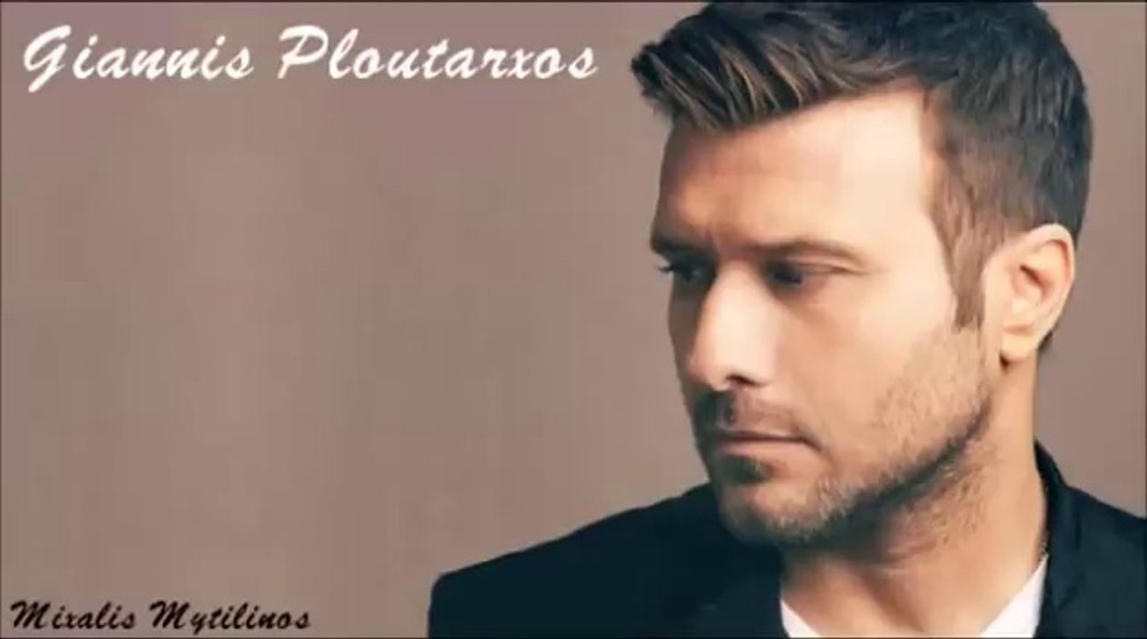 Kata t'alla kala - Giannis Ploutarxos