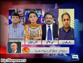 Dunya News-Khabar Yeh Hay-14-05-2014