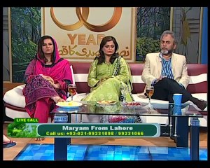 ,Samra Arsalan,Subhe Nau,Part-03