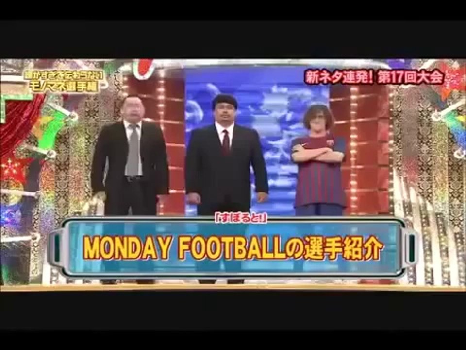 会津インベスター・ネットワークスおススメ！細かすぎて伝わらないモノマネ　おもしろ動画