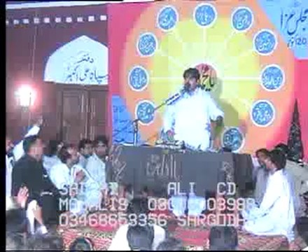 Zakir Ghazanfar Abbas Gondal biyan masoom sakena yadgar majlis at Ghoganwali