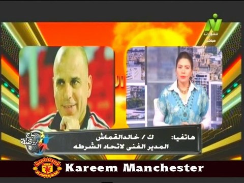 مداخلة خالد القماش مدرير الفني لاتحاد الشرطه مع الاعلاميه سها ابراهيم في صباح الرياضه 14 مايو 2014