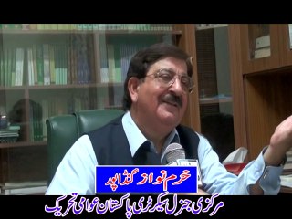 KHURRAM NAWAZ GANDAPUR SECRETARY GENERAL PAT
