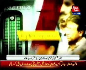 Musharraf treason case: FIA report, relevant documents given to prosecutor