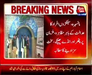 Four held in Mansehra on charges of raping girl