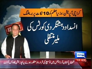 Dunya News - PM Nawaz reaches Karachi to review law and order