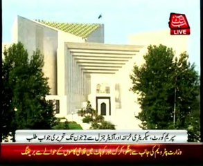 SC restricts PM to use discretionary funds until June 2