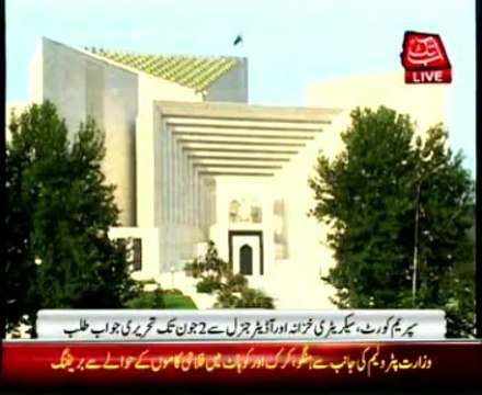 SC restricts PM to use discretionary funds until June 2