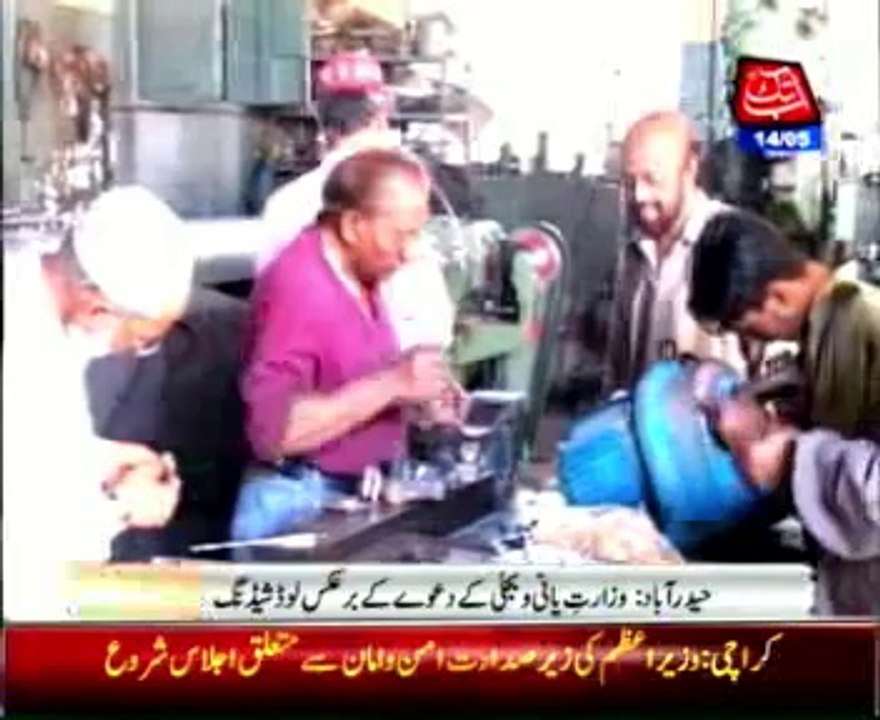 Hyderabad: Load-shedding adds to residents' woes