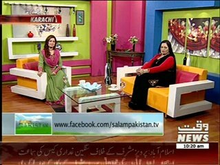 Salam Pakistan 14 May 2014 (part 1)