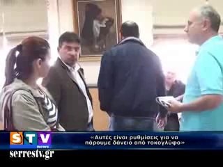 «Αυτές είναι ρυθμίσεις για να πάρουμε δάνειο από τοκογλύφο»