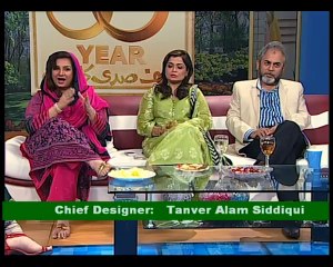 Samra Arsalan, Subhe Nau,Part-06