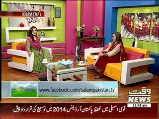 Salam Pakistan 14 May 2014 (part 2)