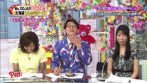 2014-05-14 PON! 篠田麻里子 ゲスト永井大