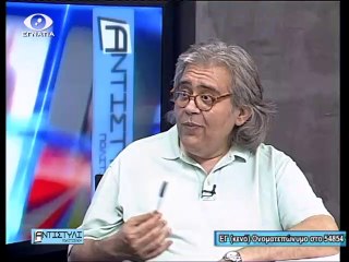 Αντιστυλι 14-05-14: Όλα όσα πρέπει να γνωρίζετε