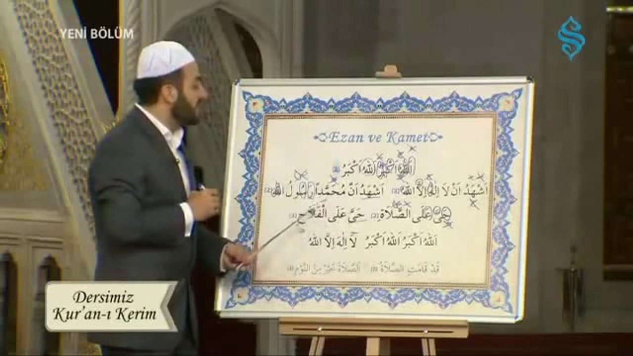 Dersimiz Kur'an-ı Kerim - Ezan, Kamet ve Ezan duası
