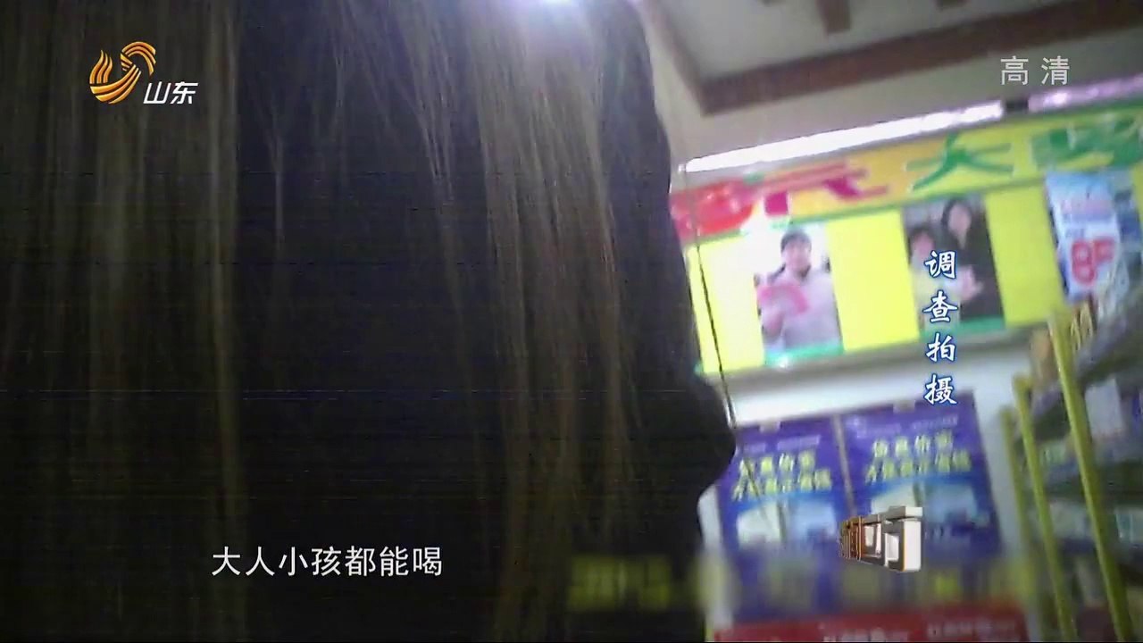 20140514 调查 20140514