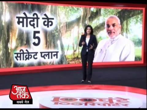 Who will take care of Gujrat if Namo reaches delhi?