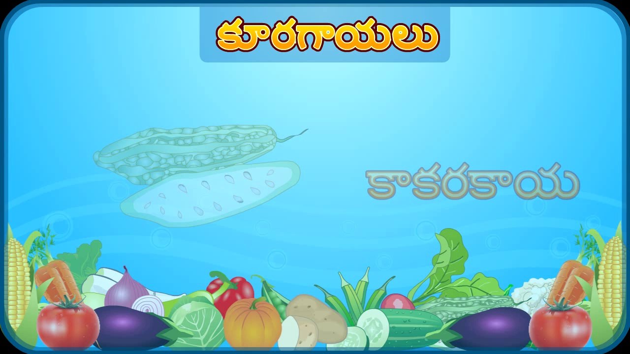 Types of Vegetables | Telugu Animation Video For Children