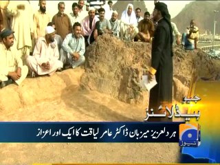 Geo Headlines-14 May 2014-1700