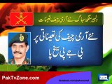 Dalbir Singh Suhag appointed as India's new Army Chief