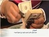 ارتفاع سعر الدولار مقابل الجنيه السوداني