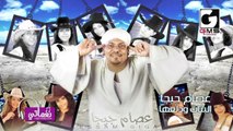 البنات ودلعها عصام جيجا- Essam Giga Elbanat We Dal3ha