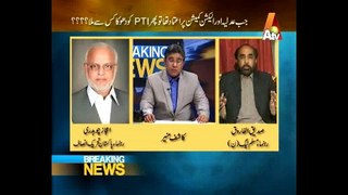 Breaking News with Kashif Muneer ' Imran Khan Ka Akhri Qadam Kya Hoga? '