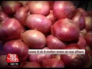 Manmohan Singh the first PM of India getting retiered