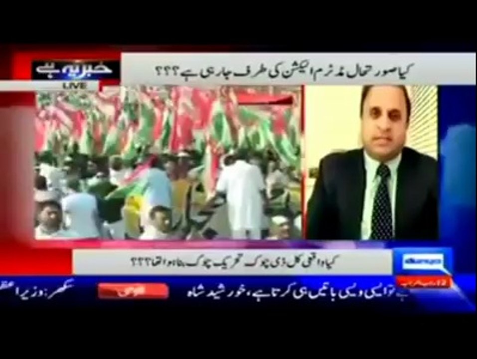 Dr. Tahir ul Qadri’s agenda is more Patriotic than PTI and other Parties  – Rauf Klasra