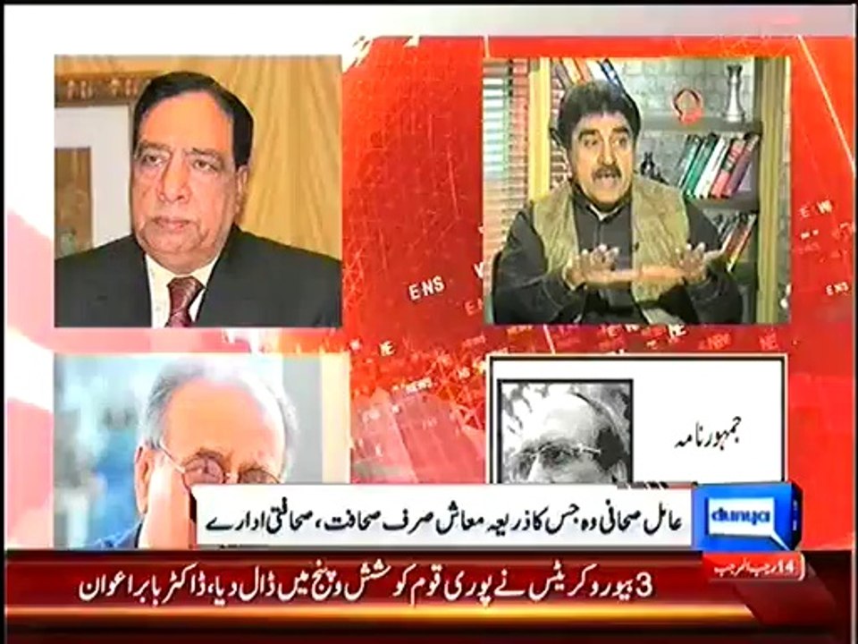 Dunya TV Exposing Iftikhar Ahmed, Najam Sethi links with PMLN