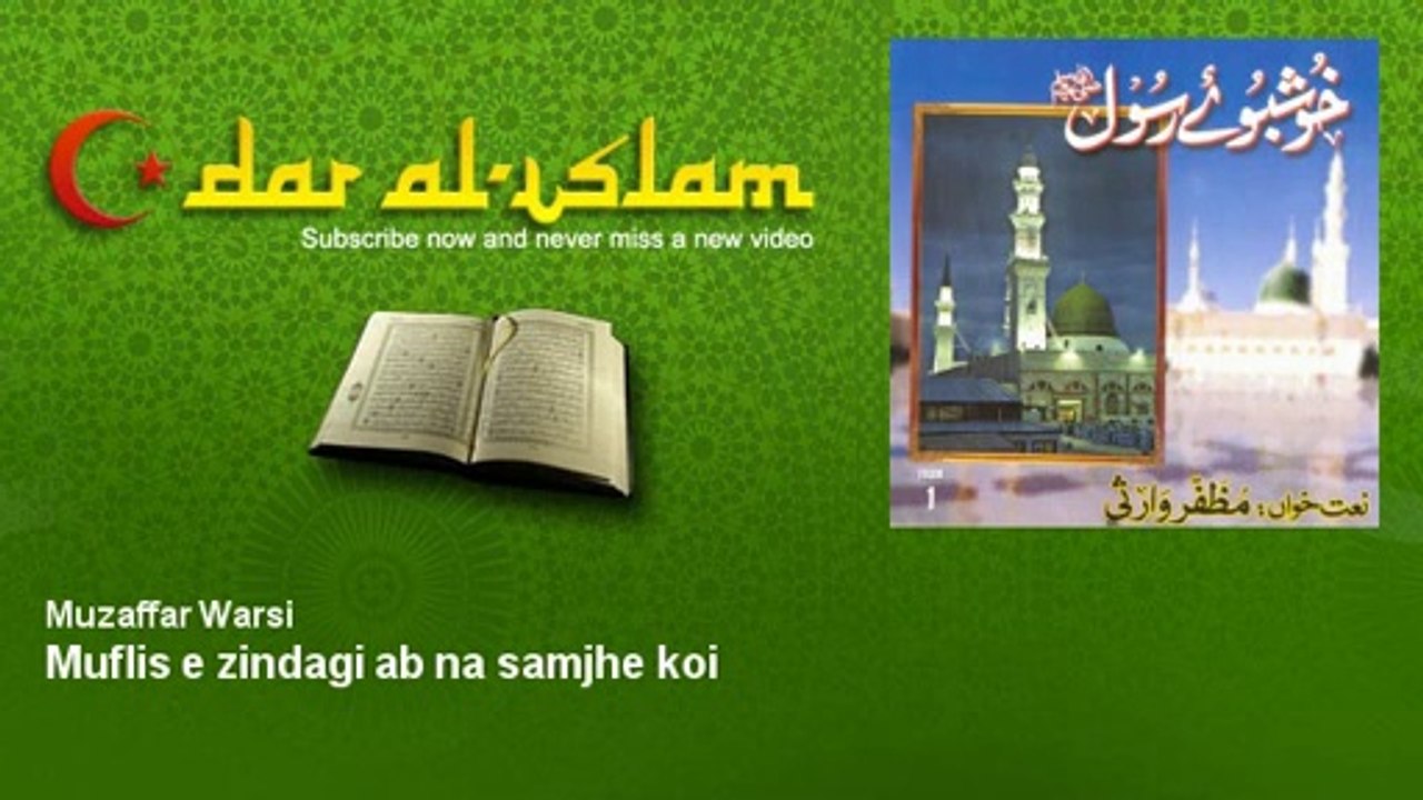 Muflis-e-Zindagi Ab Na Samjhe Koi - Muzaffar Warsi