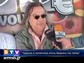 TRAGIK ... ΟΙ ΚΕΝΤΡΙΚΟΙ ΔΡΟΜΟΙ ΤΗΣ ΠΟΛΗΣ