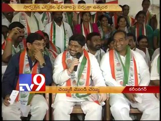 TRS trounces Congress in Karimnagar local polls