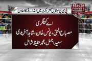 Dunya News-PCB gives raise in players contract