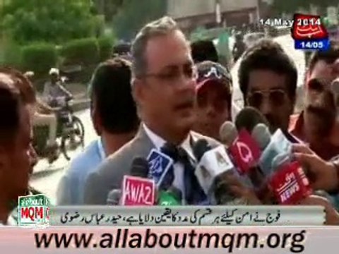 MQM wants to restore peace in Karachi: Haider Abbas Rizvi