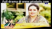 Rukhsati Episode 10 On Geo Tv - 14th May 2014